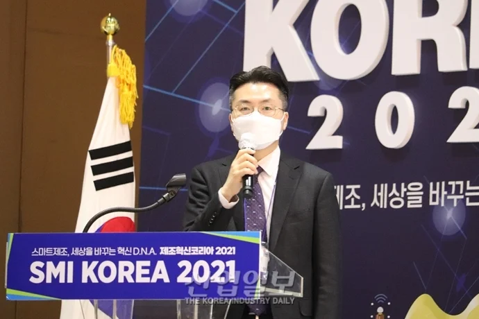 제조혁신코리아 2021 컨퍼런스서 제조공정 혁신사례발표